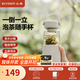 北鼎（Buydeem）泡茶隨手杯 茶水分離水杯大容量玻璃杯高顏值茶杯便攜辦公禮物 【燕麥白】暢快飲|茶水分離630ml
