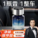 香百年車(chē)載香水香薰香氛汽車(chē)內室內裝飾空氣清新除異味魅力男