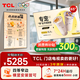 TCL門(mén)店電視65寸橫豎兩用一體機可吊掛壁掛信息發(fā)布廣告屏電視機奶茶店超市餐飲商場(chǎng)顯示器PID65P30X