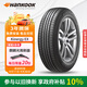 韓泰（Hankook）汽車(chē)輪胎 195/55R16 87H H308 原配K2/POLO/捷達 適配寶駿730
