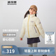 波司登25年羽絨服男女兒童5A抗菌4防寬松立領(lǐng)外套T250246910DS
