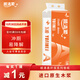 順清柔無(wú)芯卷紙國際版5層107g*14卷 衛生紙長(cháng)條紙（1.5kg/提）