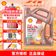 殼牌（Shell）先鋒超凡喜力高端潤滑油  全合成汽機油 API SP級 汽車(chē)保養 歐系 0W-20 4L