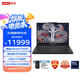 聯(lián)想拯救者Y9000P 2025 AI元啟游戲筆記本電腦(Ultra9 275HX 32G1T RTX5060 2.5K240Hz 黑)國家補貼20%