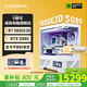 七彩虹（Colorful）AMD9800X3D組裝電腦5080顯卡千幀電競游戲DIY臺式機9700X/7800X3D/黑神話GTA電腦主機RTX5090DV2 配置三：9800X3D+5080Ultr