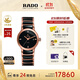 雷達（RADO）瑞士手表 晶萃系列陶瓷表帶女士機械情侶鉆表