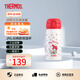 膳魔師（THERMOS）保溫杯男女不銹鋼水杯子保冷禮物JNL咖啡三麗鷗卡通IP款聯(lián)名系列 JNL-352-MMRW美樂(lè )蒂350ml