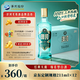 洋河 高線光瓶酒 藍(lán)洋河 52度 211ml*12 整箱裝 綿柔濃香型白酒
