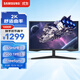 三星（SAMSUNG）27英寸 G55C 165Hz G5 2K 1000R 曲面 1ms FreeSync 低藍光 玄龍騎士 電競 顯示器 LS27CG552ECXXF