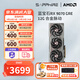 藍寶石AMD RX 7800 XT/9070GRE臺式機電腦黑神話(huà)悟空游戲 deepseek人工智能Ai繪畫(huà)設計渲染臺式電腦顯卡 RX 9070GRE 12G合金脈動(dòng)