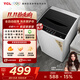 TCL  7KG洗衣機全自動(dòng)小型波輪洗衣機 一鍵脫水 24小時(shí)預約便捷不傷衣內筒租房宿舍神器國家補貼