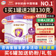 伊利金領(lǐng)冠菁護較大嬰兒奶粉2段800g6-12個(gè)月新國標新客注冊130g奶粉 6罐800g