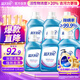 藍月亮 深層潔凈洗衣液全瓶裝:1.95kg瓶*2+1kg瓶*4 薰衣草香 強效去污