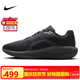 耐克NIKE跑步鞋男子減震WINFLO 11運(yùn)動(dòng)鞋F(xiàn)J9509-002黑41