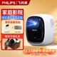 飛利浦（PHILIPS）115投影儀家用臥室家庭影院超高清電視音響一體機 智能超高清便攜手機電腦迷你投影儀禮品盒 白色【套裝三】投影儀+桌面云臺+100寸幕布+禮盒