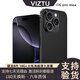 VIZTU系列2025新品i16promax手機(jī)高清拍照智能1TB驍龍888內(nèi)存大電池抗摔防水高性能備用新學(xué)生校園 鈦黑色 16G+256G儲(chǔ)存