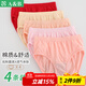 AB內衣【4條裝】 女式精梳棉本命年中老年大碼高腰抗菌三角內褲2822 淡色隨機無(wú)大紅 4條 XL
