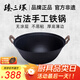 臻三環(huán)手工鑄鐵炒鍋無涂層不易粘雙耳煮鍋炒菜鍋廚房好物 厚底薄邊 厚底薄邊 36cm