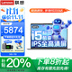 聯(lián)想2025補貼20%酷睿筆記本電腦高性能輕薄設計商務(wù)辦公游戲揚天V學(xué)生手提超能本可選2.8K屏 i5-13420H 16G內存 1TB固態(tài)V14 IPS全高清屏 游戲級顯卡 全新升級 WiFi6