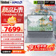 【官翻】ThinkPad聯(lián)想ThinkBook16P 2025可選 酷睿獨顯高性能游戲設計師筆記本電腦 R9-8945HX 16G 1T RTX5060