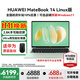 華為（HUAWEI）MateBook 14 Linux版 2025款筆記本電腦【政府補貼】2.8K觸控屏 超極AI學(xué)生電腦商務(wù)辦公輕薄本 Ultra5 125H 32G 1T 原野綠 預裝Window