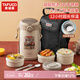 泰福高（TAFUCO）316不銹鋼保溫飯盒上班族大容量多層超長(cháng)保溫桶學(xué)生便當盒 T0391