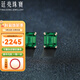 廷亮綠碧璽耳釘小方糖設計18K金鑲嵌2.2ct天然祖母綠切綠碧璽耳飾 2.2克拉 （贈18K金耳堵一對）