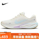 耐克NIKE跑步鞋女子減震JOURNEY RUN運動(dòng)鞋HV1798-141帆白38