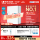 可復美重組膠原蛋白敷料2盒面部項目前后創(chuàng  )面愈合痤瘡皮炎【中秋送禮】