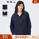 斯琴2024秋季新款女格子提花棉質(zhì)翻領(lǐng)襯衫上衣寬松襯衣BDQS021109 格子 S