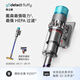 戴森（DYSON）G5 Detect Fluffy手持無(wú)線(xiàn)吸塵器 除螨 寵物 家庭適用