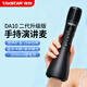 得勝（TAKSTAR）DA10二代演講麥 麥克風(fēng)音響一體手持麥克風(fēng) 小蜜蜂教師上課喇叭擴音器導游K歌演講咪 黑色標準版