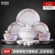 景德鎮（jdz）釉上彩玲瓏餐具碗碟套裝輕奢描金家用吃飯碗盤(pán)子套裝中式高檔禮物 浮想32頭餐具套裝