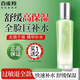 百雀羚爽膚水女水嫩精純明星美肌水補水保濕舒緩精華水秋冬季臉部護膚品 水嫩精純明星美肌水100ml