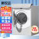柯銳邇滾筒洗衣機罩子全自動(dòng)洗衣機罩衣蓋布防塵防水罩陽(yáng)臺防曬罩美的海爾小天鵝松下8/9/10公斤通用