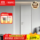 TATA木門(mén) 臥室門(mén)現代簡(jiǎn)約歐式降噪門(mén)木質(zhì)復合門(mén)室內門(mén)定制木門(mén)AC020油漆門(mén) 油漆1類(lèi)，多色可選 單開(kāi)門(mén) 不含鎖