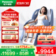 松下（Panasonic）【政府補貼15%】按摩椅家用全身3D零重力太空豪華艙按摩沙發(fā)椅2025年十大品牌老人送禮生日禮物 EP-MAC9-A492霧灰藍