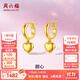 周六福（ZLF）  18K金耳飾多彩甜心時(shí)尚愛(ài)心耳釘送女友老婆節日禮物 一對