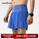 馬孔多（macondo）原創(chuàng  )單品丨夜跑短褲速干夏季涼感抑菌三口袋收納防汗手機倉運動(dòng)褲 電光靛藍-男款 L 【男125-140/女115-130斤】