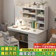悅美妙 書(shū)桌書(shū)柜組合電腦桌臺式學(xué)生學(xué)習桌家用臥室書(shū)架一體寫(xiě)字桌子 【實(shí)木椅套裝】100CM暖白色