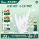 英氏泡芙6個(gè)月以上嬰兒寶寶零食輔食無(wú)添加1-3歲兒童 2階小魚(yú)泡芙（牛奶味）36g