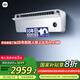 小米（MI）米家 1.5匹 超一級能效 上出風(fēng)Pro 空調掛機35GW-OA42/M1A1(W)【國家補貼20%】整機十年質(zhì)保