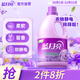 藍(lán)月亮衣物柔順劑護(hù)理劑薰衣草香氛 3kg 柔軟親膚 防靜電 持久留香