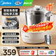 美的（Midea）廚師機和面機家用全自動(dòng)和面揉面一體機 304不銹鋼機身 免看管智能醒面食藝機 仿手工恒溫醒面機 5L 【全自動(dòng)免看管 304不銹鋼 】