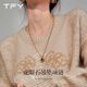 TFY美拉德虎眼石項鏈女2025新款秋冬疊戴配飾冬天配大衣的精致毛衣鏈 吊墜項鏈+虎眼石串珠項鏈