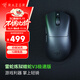 雷蛇 煉獄蝰蛇v3極速版 無(wú)線(xiàn)2.4G電競游戲輕量化鼠標人體工程學(xué)背部增高吃雞鼠標 煉獄蝰蛇V3極速版【類(lèi)膚表面  輕約55克】 有線(xiàn)+2.4G