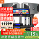 JBL KI310 家庭ktv音響套裝 影院家用K歌音箱ktv唱歌全套設備卡拉ok唱歌全套設備