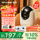 普聯(lián)（TP-LINK）800萬(wàn)4K全彩智能攝像頭家用無(wú)線(xiàn) 室內監控器360度全景夜視手機遠程呼叫通話(huà)寶寶寵物看護 IPC48DW