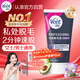 薇婷脫毛膏私處專(zhuān)研比基尼50ml私處脫毛膏男專(zhuān)用女專(zhuān)用高效非刮毛刀