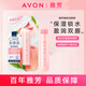 雅芳（AVON）植物瀅澤淡彩安蓓潤瀅澤修護盈潤煥彩潤唇膏保濕水潤改善干燥 雅芳安蓓潤瀅潤煥彩潤唇膏4.7g